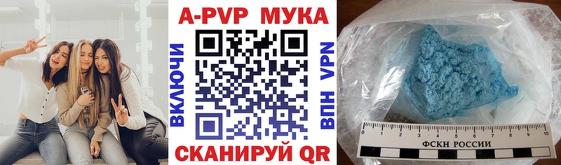 Купить закладку Нижневартовск Метамфетамин APVP KRAKEN ТОР Гашиш Меф