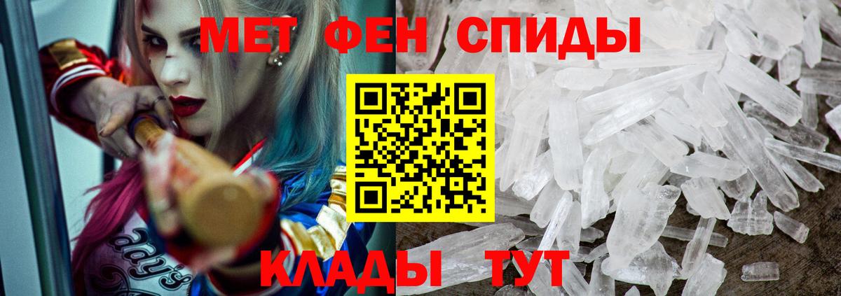 Нижневартовск  Amphetamine 98%  АМФ  Вход с VPN 