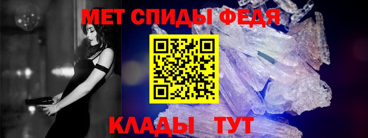 Нижневартовск  АМФ Розовый  Вход с VPN  Амфетамин VHQ 