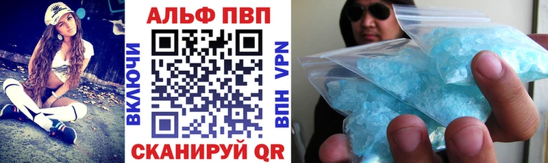 купить наркоту  Нижневартовск  А ПВП Crystall 