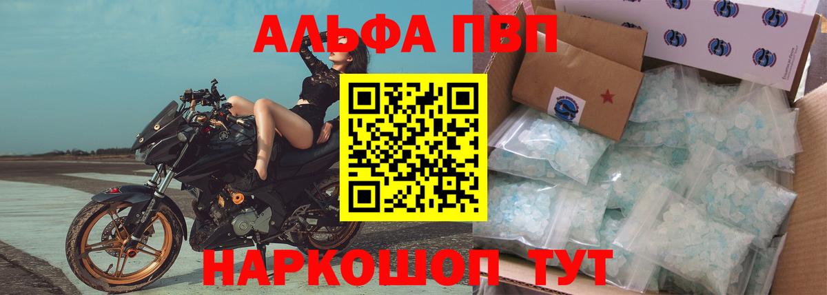 Alpha PVP СК КРИС Нижневартовск