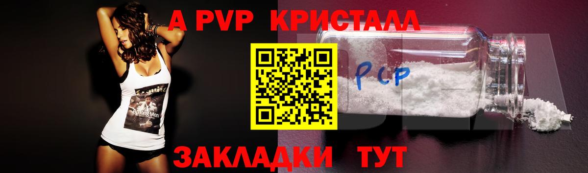 Alfa_PVP мука Нижневартовск