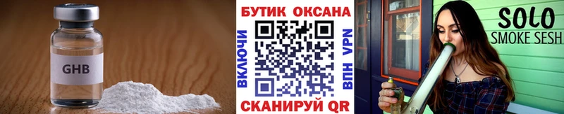 БУТИРАТ BDO  Нижневартовск 