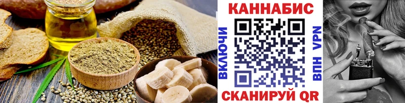 omg ССЫЛКА  Нижневартовск  Печенье с ТГК конопля  купить  цена 