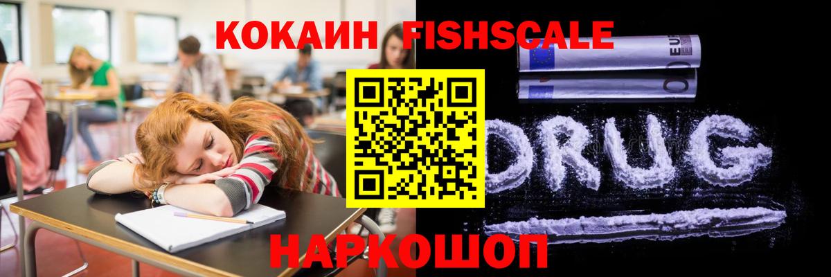 КОКАИН VHQ  Кокаин Эквадор  КОКАИН  Нижневартовск  Вход с VPN 