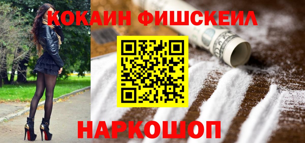 Кокаин Перу  Cocaine Эквадор  COCAIN  Вход с VPN  Нижневартовск 