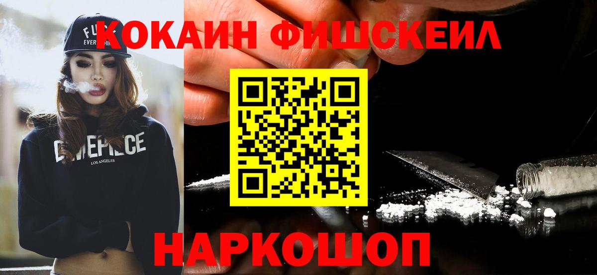 COCAIN Перу Нижневартовск