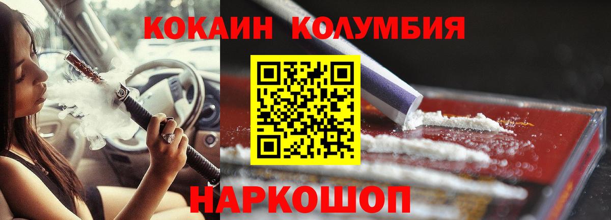 МЕФ Нижневартовск