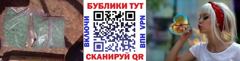 купить наркотик Нижневартовск ЭКСТАЗИ ешки