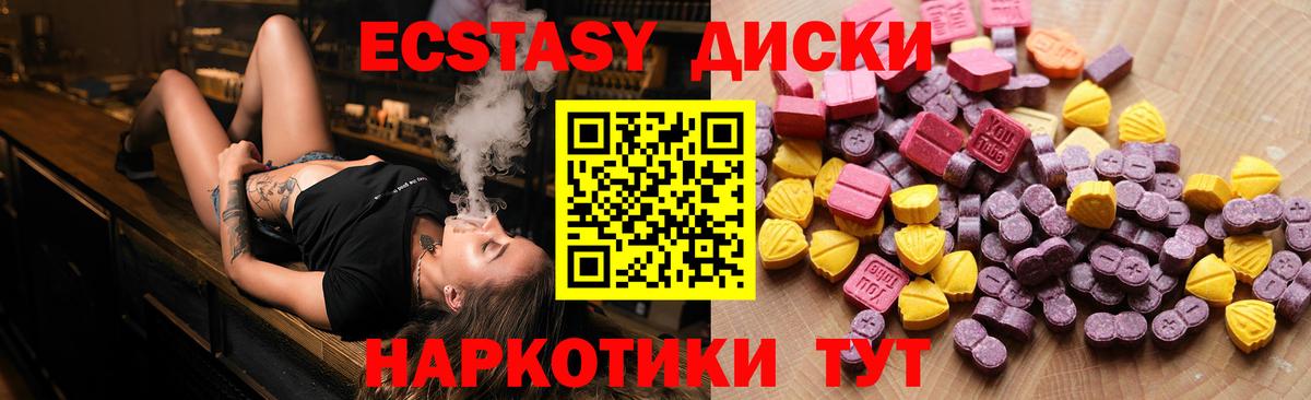 Экстази Дубай Нижневартовск