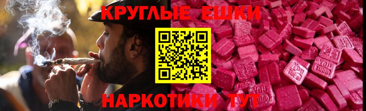 как найти закладки  Вход с VPN  ЭКСТАЗИ 280мг  Экстази  Нижневартовск  Экстази диски 