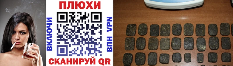 ГАШ AMNESIA HAZE blacksprut как зайти Нижневартовск
