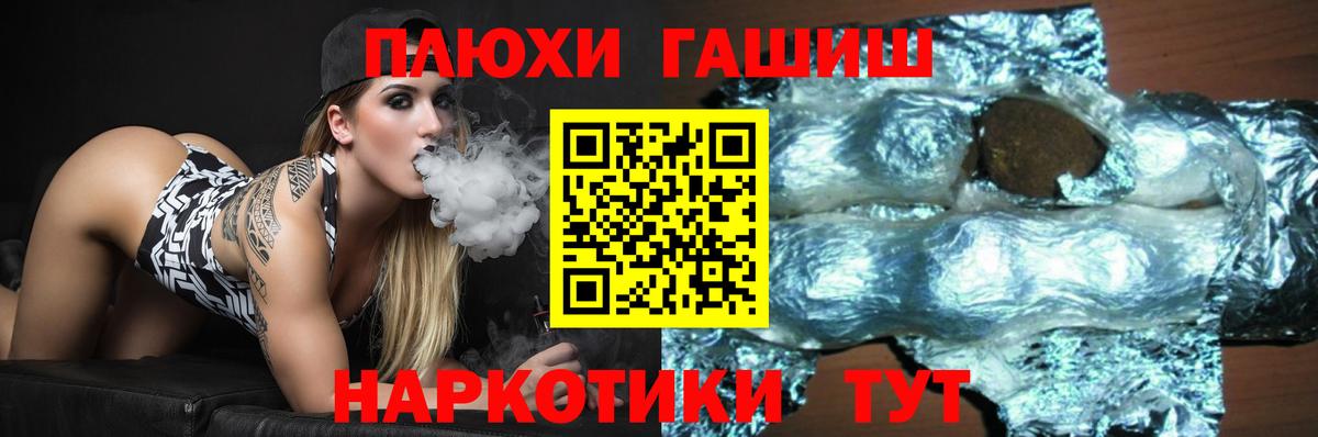 ГАШ Cannabis Нижневартовск