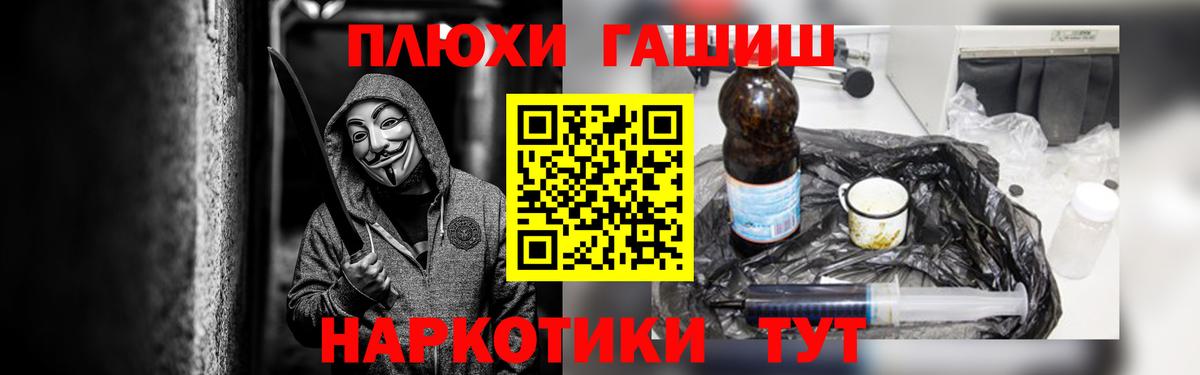 ГАШИШ индика сатива  Вход с VPN  Нижневартовск  Гашиш  ГАШ hashish 