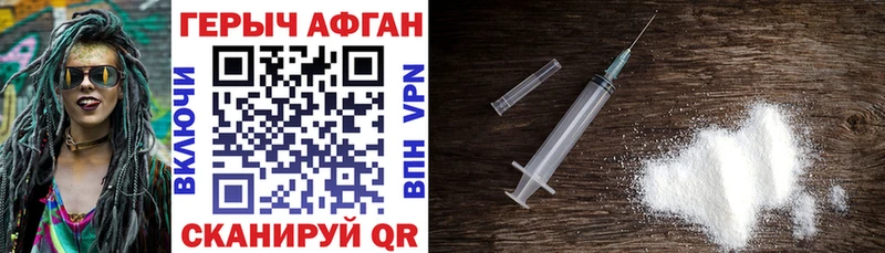 ГЕРОИН гречка Нижневартовск