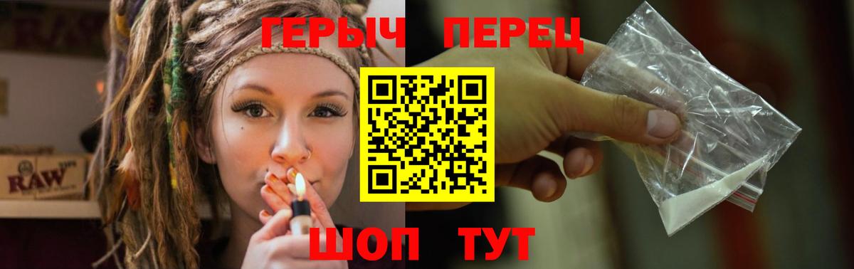 Нижневартовск  Героин Афган  Вход с VPN 