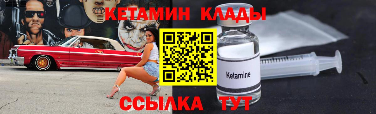 Нижневартовск  Кетамин VHQ  сайты даркнета телеграм  Вход с VPN 