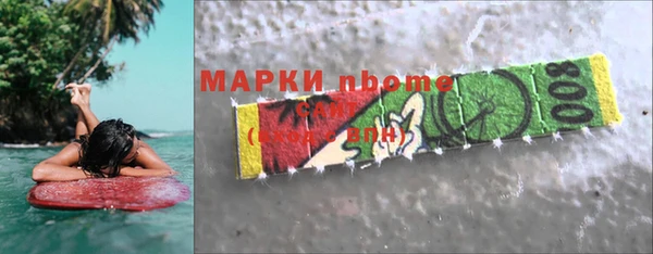 наркотики Абинск