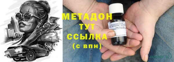 apvp Абаза