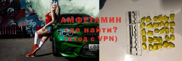 apvp Абаза