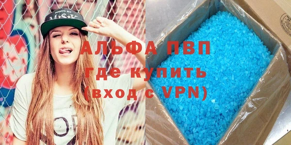 кристаллы Абдулино