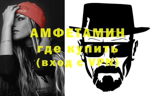 apvp Абаза