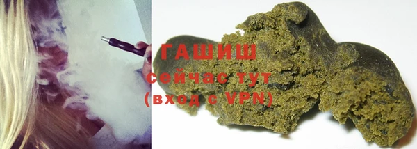 apvp Абаза
