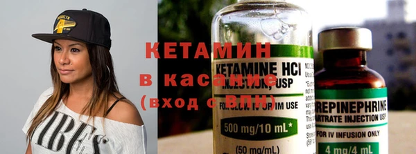 кристаллы Абдулино