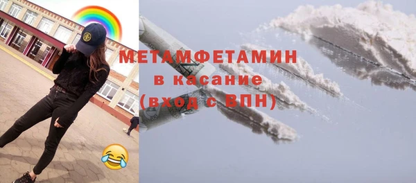 кристаллы Абдулино
