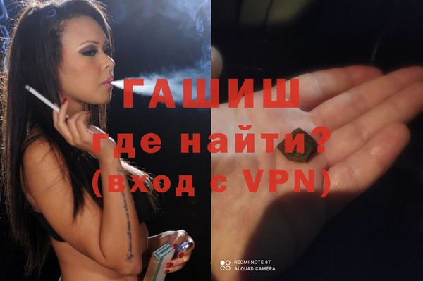 apvp Абаза