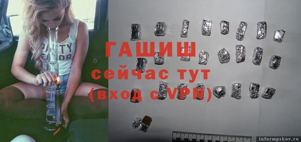 кристаллы Абдулино