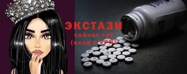 кристаллы Абдулино