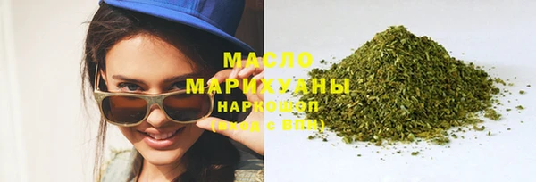 кристаллы Абдулино