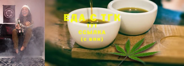 кристаллы Абдулино