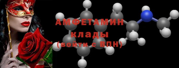apvp Абаза