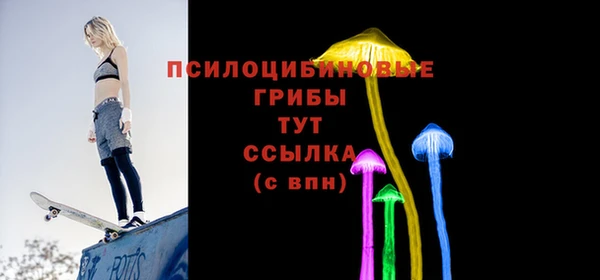 кристаллы Абдулино