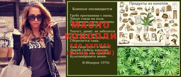 кристаллы Абдулино