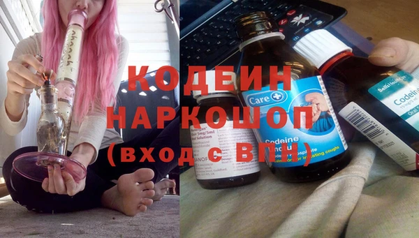 кристаллы Абдулино