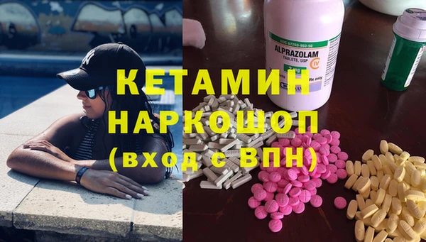 кристаллы Абдулино