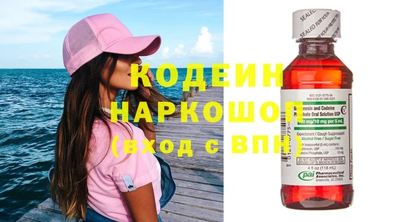 наркотики Абинск