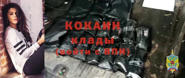 кристаллы Абдулино
