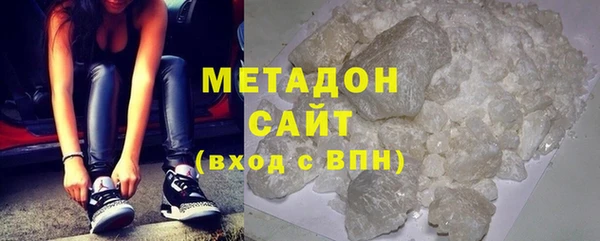 кристаллы Абдулино