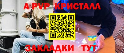 метадон Апшеронск