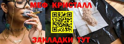 стаф Аргун