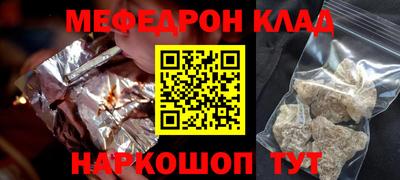 мескалин Нягань