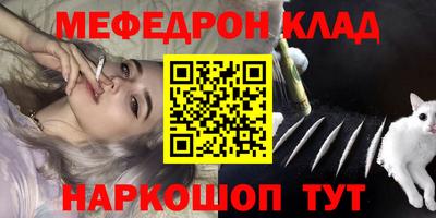 мескалин Нягань