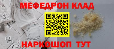 таблы Обнинск