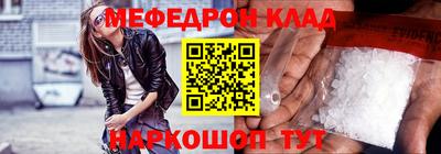 стаф Аргун