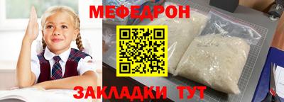 стаф Аргун