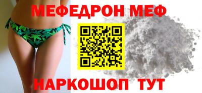 таблы Обнинск